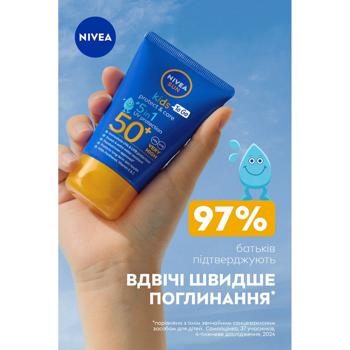 Лосьйон Nivea Sun Kids Protect&Care SPF50+ 50мл - купити, ціни на - фото 3
