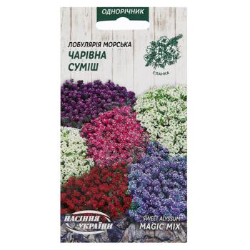 Semena Ukrayny Magic Mix Marine Allisum Seeds 0.1g