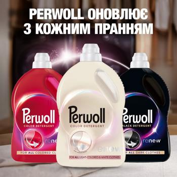 Perwoll Renew Washing Gel for All Light-Colored and White Clothes 3l - buy, prices for MegaMarket - photo 6
