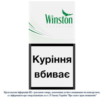 Winstone Fresh mint slim Cigarettes - buy, prices for Chudo Market - photo 1