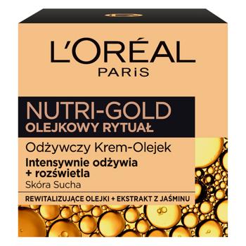 Олія L'Oreal для обличчя розкіш живлення 50мл - купити, ціни на ULTRAMARKET - фото 5