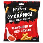 Hrystt Red Caviar Flavored Rusks 90g