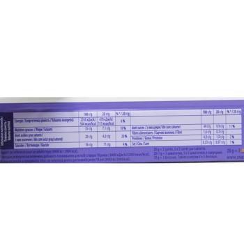 Шоколад молочний Milka Oreo з печивом 100г - купити, ціни на Торба - фото 6