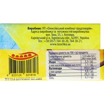 Khutorok Chicken Flavored Pea Soup 160g - buy, prices for Auchan - photo 8