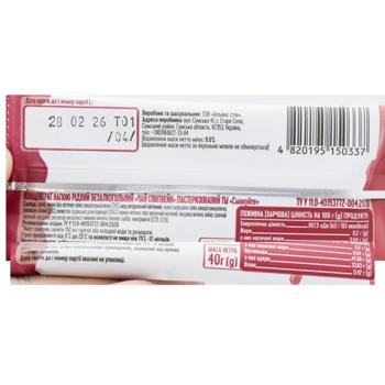 Чай концентрат Смакуйте Глінтвейн 40г - купити, ціни на КОСМОС - фото 3