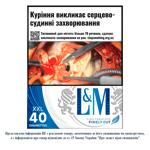 L&M Blue Label Cigarettes 40pcs