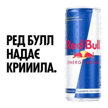 Red Bull Energy Drink 250ml - buy, prices for - photo 5