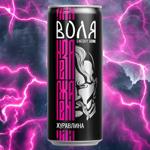 Morshynska Volia Cranberry Medium Carbonated Energy Drink 0.33l
