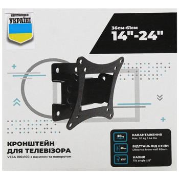 Кронштейн побутовий ElectricLight LCD811 - купить, цены на Auchan - фото 3