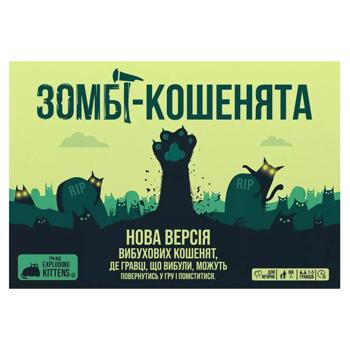 Игра настольная Rozum Взрывные котята. Зомби котята - купить, цены на NOVUS - фото 1