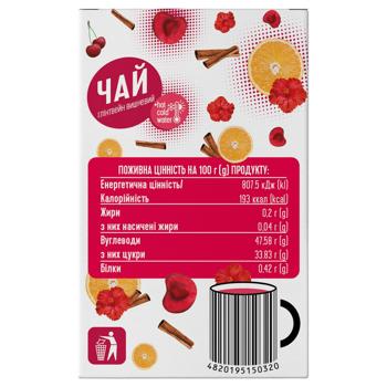Smakuyte Mulled Wine Tea Concentrate 40g - buy, prices for Epicentr FOOD - photo 7