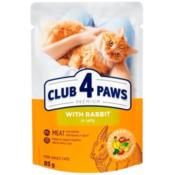 Club 4 Paws Premium Wet Food with Rabbit for Cats 18+6pcs x 85g - buy, prices for MasterZoo - photo 4