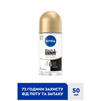 Антиперспирант шариковый Nivea Black&White Invisible Гладкий шелк 50мл - купить, цены на КОСМОС - фото 2