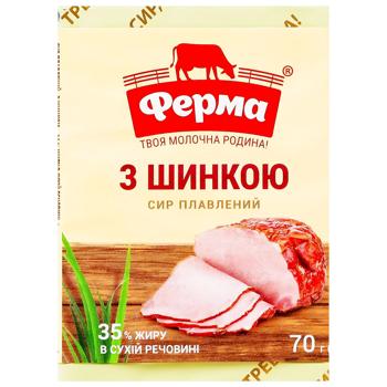 Сир плавлений Ферма з шинкою 40% 70г - купити, ціни на Cупермаркет "Харків" - фото 2