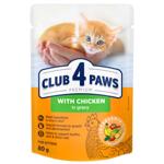 Корм влажный Club 4 Paws Premium с курицей для котят 80г
