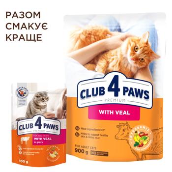 Корм сухой Club 4 Paws Premium с телятиной для кошек 14кг - купить, цены на - фото 6
