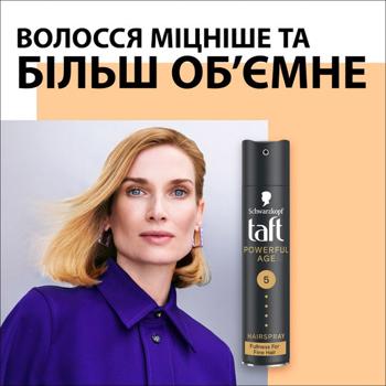 Taft Powerful Age 5 Hairspray 250ml - buy, prices for - photo 3