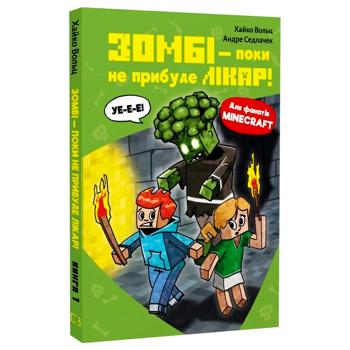 Minecraft Zombie - Until the Doctor Arrives! Book - buy, prices for COSMOS - photo 2
