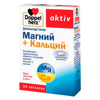 Магній і кальцій Doppelherz Aktiv 30 таблеток - купити, ціни на Біотус - фото 1