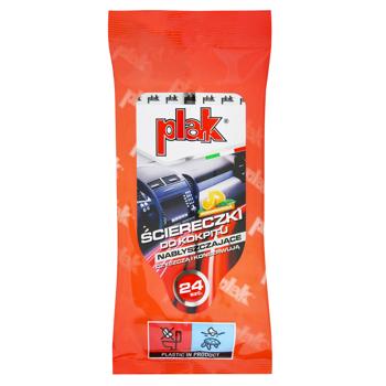 Plak Orange Gloss Dashboard Wipes 24pcs - buy, prices for METRO - photo 1