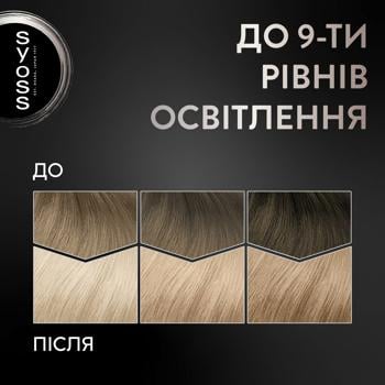 Краска для волос Syoss Base Line 13-5 Платиновый осветлитель - купить, цены на Таврия В - фото 6