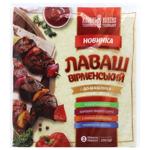 Darnytskyi Khlibnyi Tsekh №2 Lavash With Herbs & Spices For Shashlik, 2 ct