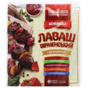 Лаваш Дарницкий хлебный цех №2 К шашлыку с зеленью и специями 2шт 220г