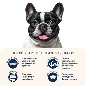 Корм сухой Home Food Гипоаллергенный с телятиной, овощами и душистыми травами для собак мини и средних пород 1,6кг - купить, цены на MasterZoo - фото 5
