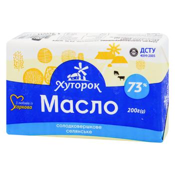 Масло Хуторок солодковершкове 73% 200г - купити, ціни на - фото 1