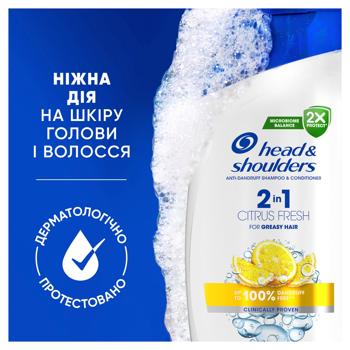Head&Shoulders Citrus Fresh 2in1 Shampoo 330ml - buy, prices for ULTRAMARKET - photo 8