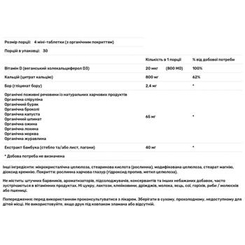 Rainbow Light Calcium Citrate 120 tablets - buy, prices for Biotus - photo 3
