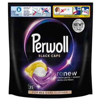 Perwoll Black Caps Washing Capsules for Dark and Black Clothes 35pcs