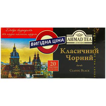 Ahmad Tea Classic Black Tea 20х2g - buy, prices for COSMOS - photo 2