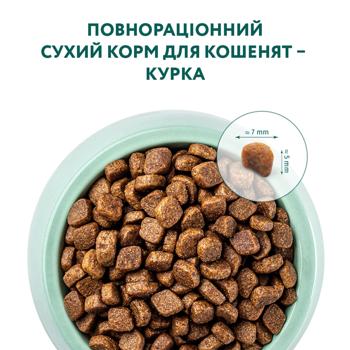 Корм сухой Optimeal с курицей для котят 200г - купить, цены на MasterZoo - фото 4