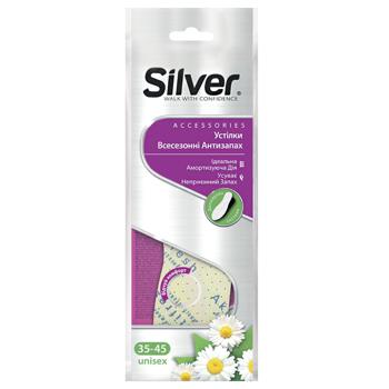 Silver Active Fresh All Season Perfumed Insoles - buy, prices for COSMOS - photo 1