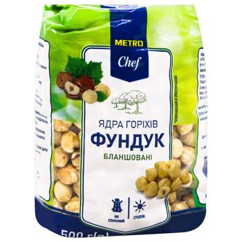 Metro Chef Blanched Hazelnut 500g - buy, prices for METRO - photo 2