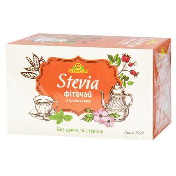 Фіточай Steviasun з шипшиною 1,5г*20шт - купити, ціни на Чудо Маркет - фото 1