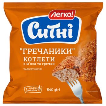 Котлеты Ситні Гречаники из мяса и гречки замороженные 540г