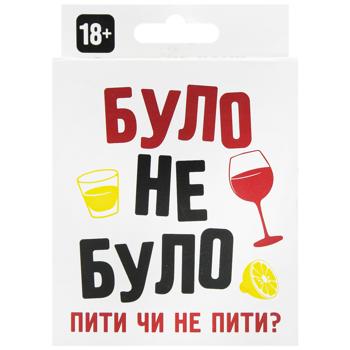 Гра настільна Було, не було - купити, ціни на - фото 2