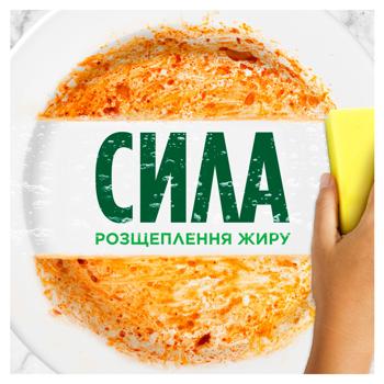 Засіб для миття посуду Fairy Clean & Fresh Гранат 450мл - купити, ціни на Чудо Маркет - фото 3