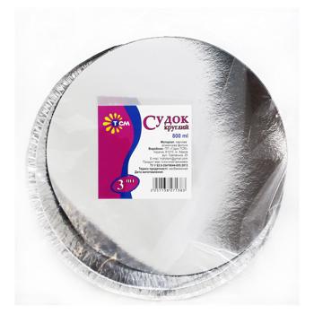 Судок ТСМ фольгований круглий 3шт 800мл - купити, ціни на За Раз - фото 1