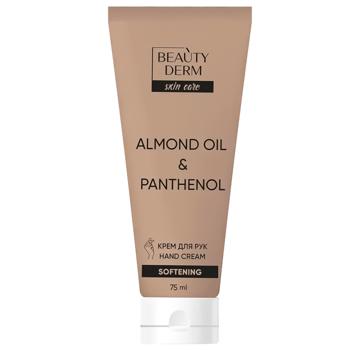 hand cream BEAUTYDERM 75ml Ukraine