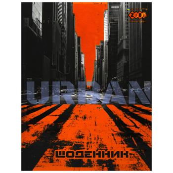 Щоденник Zibi Urban Kids Line шкільний A5+ 40 аркушів - купити, ціни на - фото 2