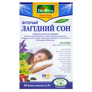 Dr.Fito Gentle Dream Phytotea 1.5g*20pcs - buy, prices for NOVUS - photo 2