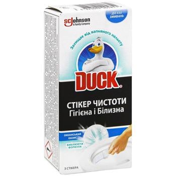 Duck Ocean Oasis Toilet Sticker 3pcs - buy, prices for NOVUS - photo 3