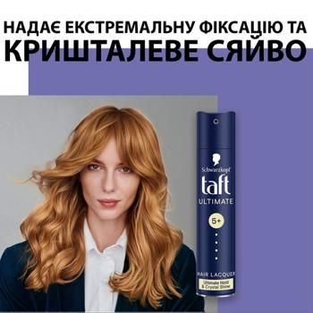 Лак для волосся Taft Ultimate 5+ 250мл - купити, ціни на NOVUS - фото 2