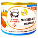 Etnichni Miasnyky Stewed Beef 525g