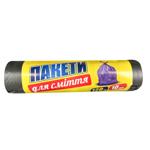 Пакети для сміття 120л 10шт