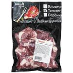 Auchan Chilled Veal Roast