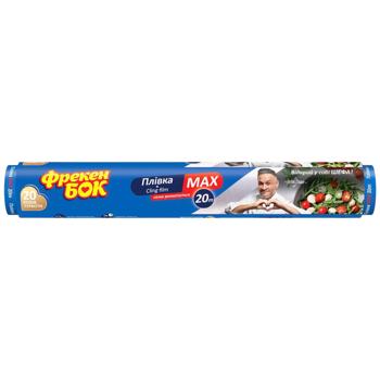 Freken Bok Polyethylene Food Packaging Film 20m - buy, prices for Chudo Market - photo 1